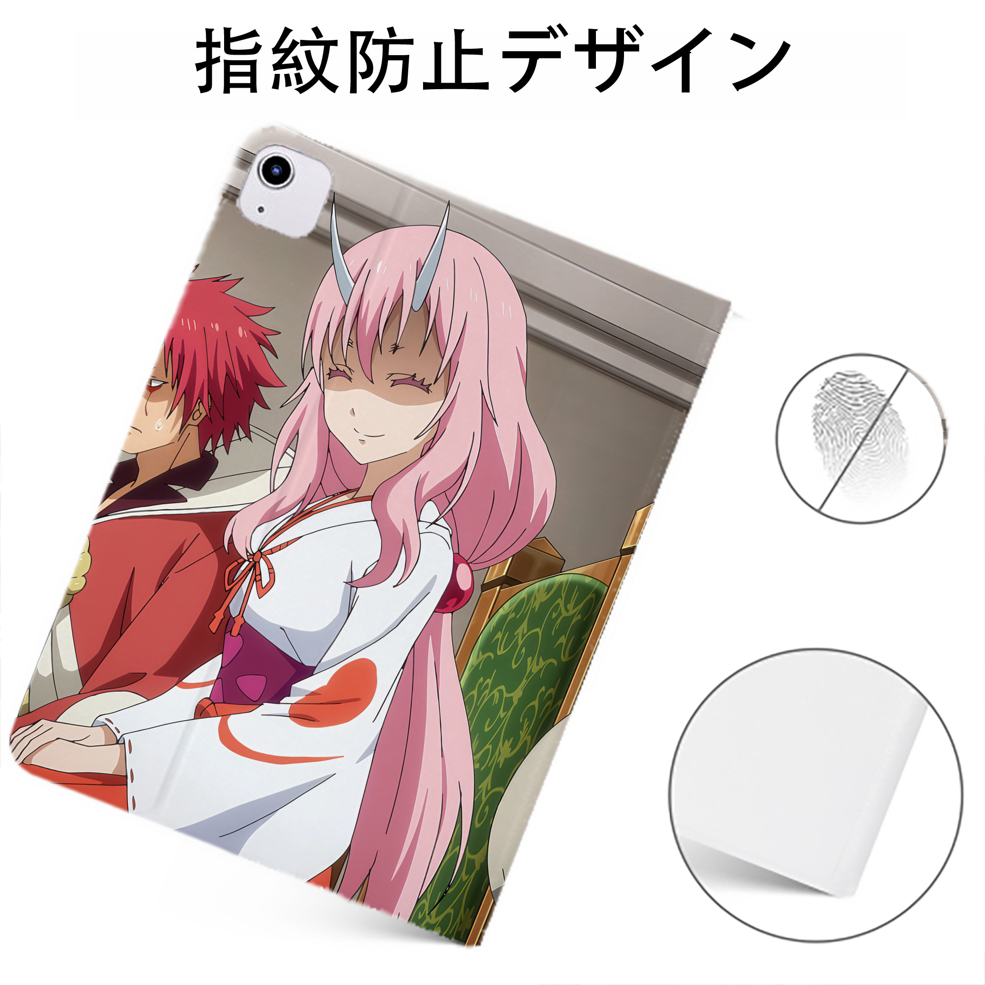 （画像用） 転スラ Regarding Reincarnated to Slime IPadケース ペンホルダー付き ブックスタイルデザイン